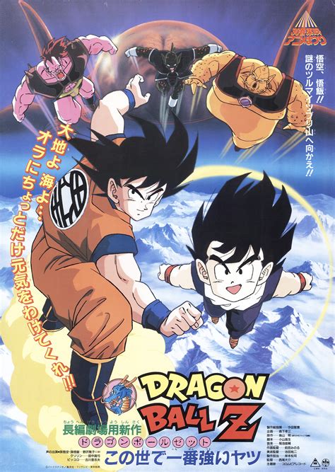 moviesjoy dragon ball z|Dragon Ball Z .